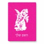 פאזל 80 חלקים בעיצוב אישי עם השם שלך בעיצוב ארנב מחזיק גזר מידות הארנק 14 × 20 ס"מ