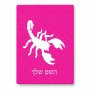 פאזל 80 חלקים בעיצוב אישי עם השם שלך בעיצוב עקרב מידות הארנק 14 × 20 ס"מ