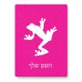 פאזל 80 חלקים בעיצוב אישי עם השם שלך בעיצוב צפרדע טרופית מידות הארנק 14 × 20 ס"מ