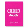 פאזל 80 חלקים בעיצוב אישי עם השם שלך בעיצוב אאודי מידות הארנק 14 × 20 ס"מ