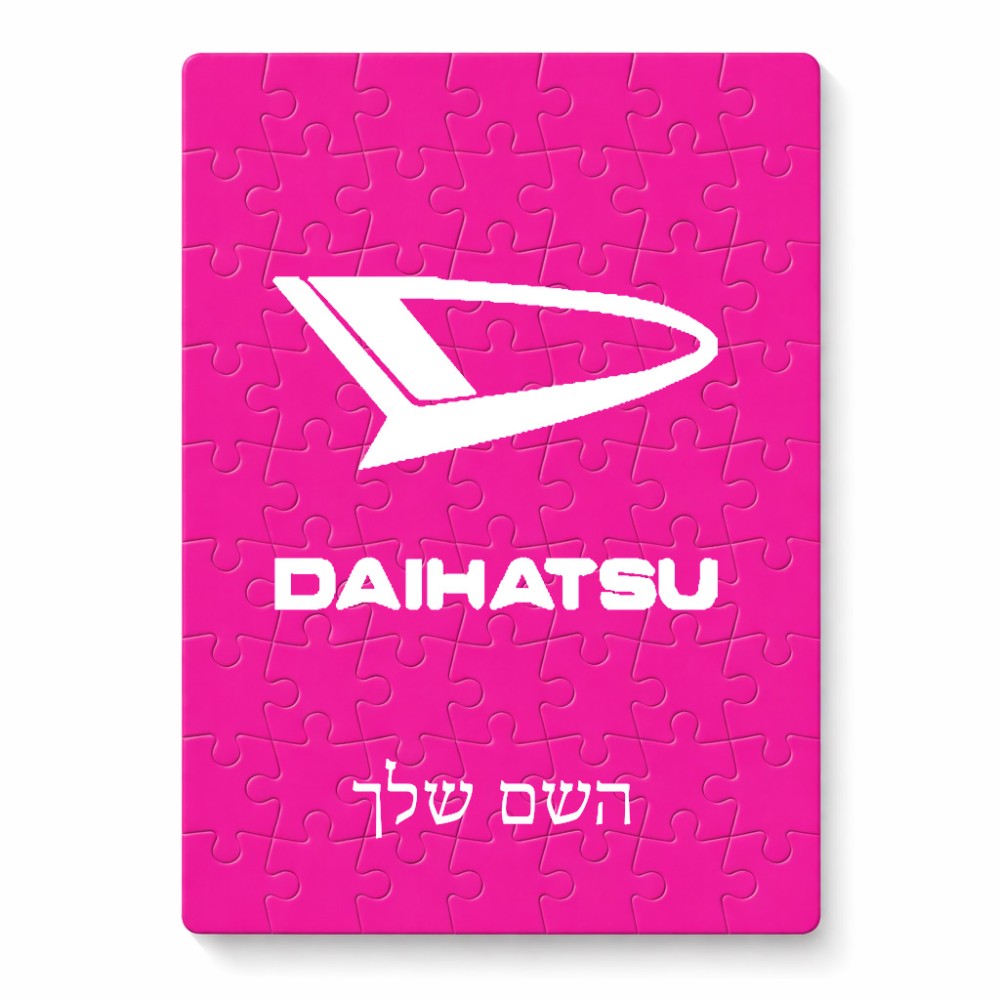 פאזל 80 חלקים בעיצוב אישי עם השם שלך בעיצוב דייהטסו מידות הארנק 14 × 20 ס"מ