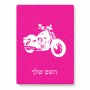 פאזל 80 חלקים בעיצוב אישי עם השם שלך בעיצוב הארלי-דיווידסון מידות הארנק 14 × 20 ס"מ