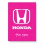 פאזל 80 חלקים בעיצוב אישי עם השם שלך בעיצוב הונדה 2 מידות הארנק 14 × 20 ס"מ