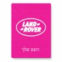 פאזל 80 חלקים בעיצוב אישי עם השם שלך בעיצוב לנד רובר מידות הארנק 14 × 20 ס"מ