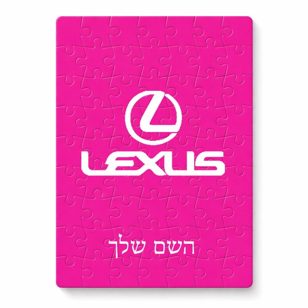 פאזל 80 חלקים בעיצוב אישי עם השם שלך בעיצוב לקסוס מידות הארנק 14 × 20 ס"מ