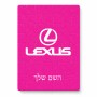 פאזל 80 חלקים בעיצוב אישי עם השם שלך בעיצוב לקסוס מידות הארנק 14 × 20 ס"מ