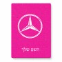 פאזל 80 חלקים בעיצוב אישי עם השם שלך בעיצוב מרצדס-בנץ מידות הארנק 14 × 20 ס"מ