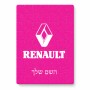 פאזל 80 חלקים בעיצוב אישי עם השם שלך בעיצוב רנו מידות הארנק 14 × 20 ס"מ