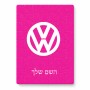 פאזל 80 חלקים בעיצוב אישי עם השם שלך בעיצוב פולקסווגן מידות הארנק 14 × 20 ס"מ