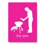 פאזל 80 חלקים בעיצוב אישי עם השם שלך בעיצוב גריל ברביקיו מידות הארנק 14 × 20 ס"מ
