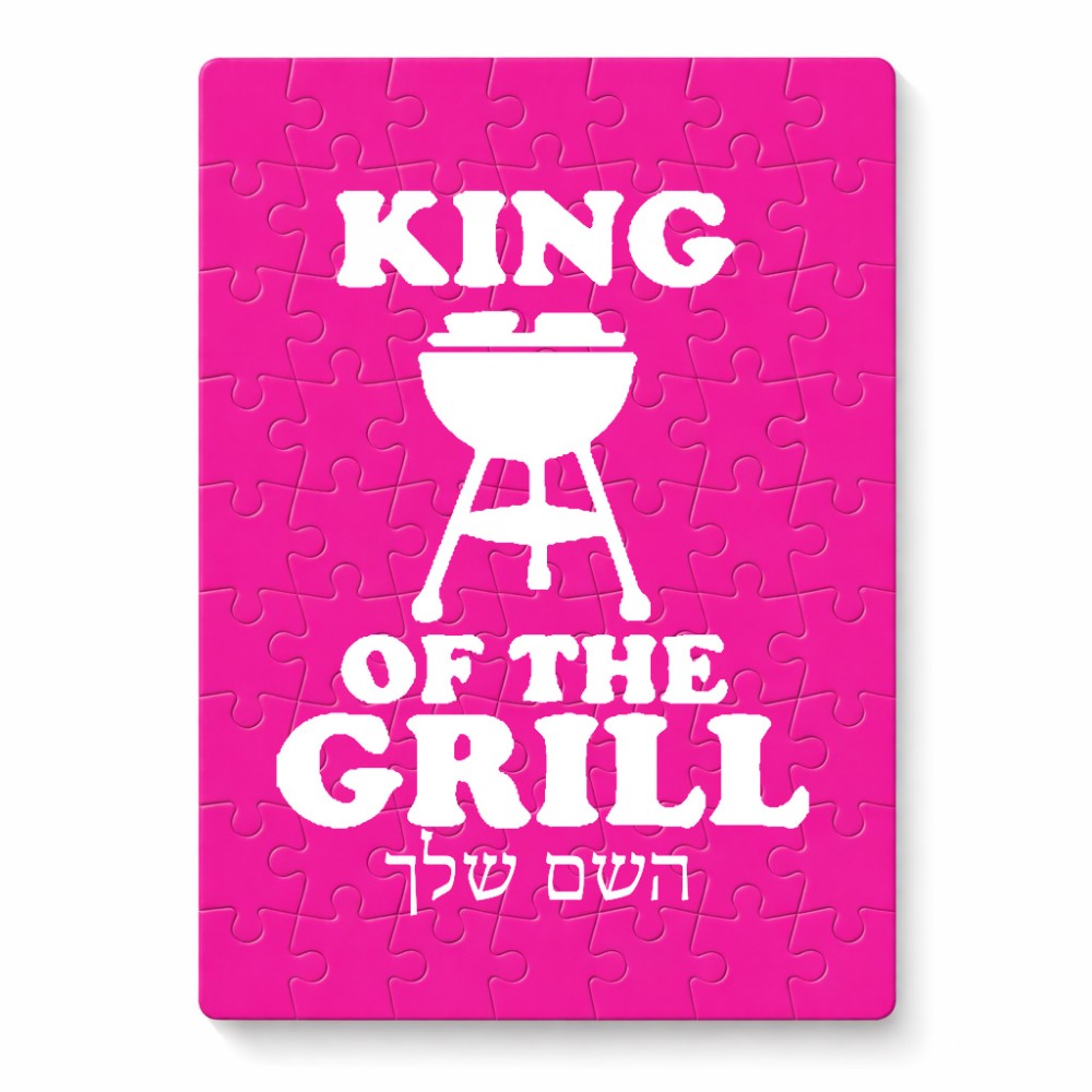 פאזל 80 חלקים בעיצוב אישי עם השם שלך בעיצוב מלך הגריל מידות הארנק 14 × 20 ס"מ