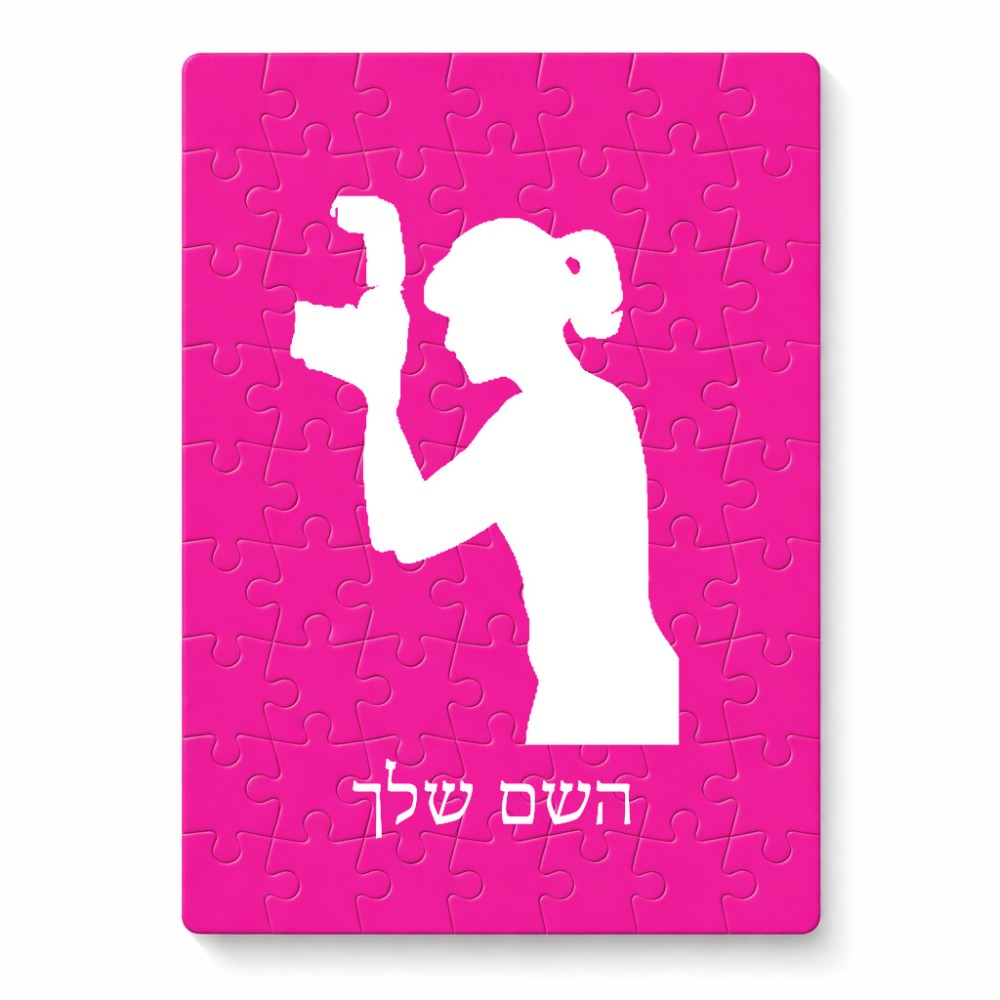פאזל 80 חלקים בעיצוב אישי עם השם שלך בעיצוב צלמת - אישה מידות הארנק 14 × 20 ס"מ
