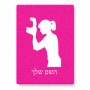 פאזל 80 חלקים בעיצוב אישי עם השם שלך בעיצוב צלמת - אישה מידות הארנק 14 × 20 ס"מ