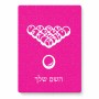 פאזל 80 חלקים בעיצוב אישי עם השם שלך בעיצוב בריכה - ביליארד - מידות הארנק 14 × 20 ס"מ