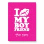 פאזל 80 חלקים בעיצוב אישי עם השם שלך בעיצוב נשקי את חבר שלי מידות הארנק 14 × 20 ס"מ