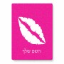 פאזל 80 חלקים בעיצוב אישי עם השם שלך בעיצוב שפתיים - נשיקה מידות הארנק 14 × 20 ס"מ