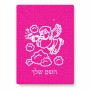 פאזל 80 חלקים בעיצוב אישי עם השם שלך בעיצוב מחזמר אנג'ל 2 מידות הארנק 14 × 20 ס"מ