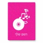 פאזל 80 חלקים בעיצוב אישי עם השם שלך בעיצוב תקליטור - אזור מוזיקה מידות הארנק 14 × 20 ס"מ