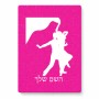 פאזל 80 חלקים בעיצוב אישי עם השם שלך בעיצוב אישה רוקדת עם גבר מידות הארנק 14 × 20 ס"מ