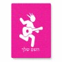 פאזל 80 חלקים בעיצוב אישי עם השם שלך בעיצוב נגן גיטרה מידות הארנק 14 × 20 ס"מ