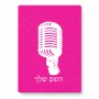 פאזל 80 חלקים בעיצוב אישי עם השם שלך בעיצוב מיקרופון מידות הארנק 14 × 20 ס"מ