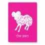 פאזל 80 חלקים בעיצוב אישי עם השם שלך בעיצוב מזלות - טלה מידות הארנק 14 × 20 ס"מ