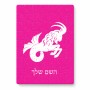 פאזל 80 חלקים בעיצוב אישי עם השם שלך בעיצוב מזלות - גדי מידות הארנק 14 × 20 ס"מ