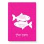 פאזל 80 חלקים בעיצוב אישי עם השם שלך בעיצוב מזלות - דגים מידות הארנק 14 × 20 ס"מ