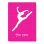 פאזל 80 חלקים בעיצוב אישי עם השם שלך בעיצוב בלט מידות הארנק 14 × 20 ס"מ