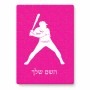 פאזל 80 חלקים בעיצוב אישי עם השם שלך בעיצוב שחקן בייסבול מידות הארנק 14 × 20 ס"מ