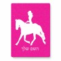 פאזל 80 חלקים בעיצוב אישי עם השם שלך בעיצוב קאוגירל - אישה מידות הארנק 14 × 20 ס"מ