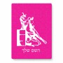 פאזל 80 חלקים בעיצוב אישי עם השם שלך בעיצוב קאוגירל מידות הארנק 14 × 20 ס"מ