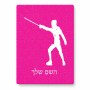 פאזל 80 חלקים בעיצוב אישי עם השם שלך בעיצוב לוחם סייף מידות הארנק 14 × 20 ס"מ