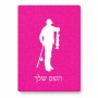 פאזל 80 חלקים בעיצוב אישי עם השם שלך בעיצוב פישמן מידות הארנק 14 × 20 ס"מ