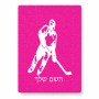פאזל 80 חלקים בעיצוב אישי עם השם שלך בעיצוב שחקן הוקי מידות הארנק 14 × 20 ס"מ