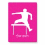 פאזל 80 חלקים בעיצוב אישי עם השם שלך בעיצוב קפיצת משוכות מידות הארנק 14 × 20 ס"מ