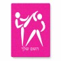 פאזל 80 חלקים בעיצוב אישי עם השם שלך בעיצוב לוחמים אולימפיים מידות הארנק 14 × 20 ס"מ