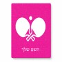 פאזל 80 חלקים בעיצוב אישי עם השם שלך בעיצוב פינג פונג מידות הארנק 14 × 20 ס"מ