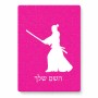 פאזל 80 חלקים בעיצוב אישי עם השם שלך בעיצוב סמוראי מידות הארנק 14 × 20 ס"מ