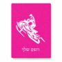 פאזל 80 חלקים בעיצוב אישי עם השם שלך בעיצוב אופנוע שלג מידות הארנק 14 × 20 ס"מ