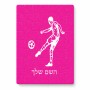 פאזל 80 חלקים בעיצוב אישי עם השם שלך בעיצוב שחקן כדורגל מידות הארנק 14 × 20 ס"מ