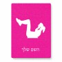 פאזל 80 חלקים בעיצוב אישי עם השם שלך בעיצוב אישה מתאמנת מידות הארנק 14 × 20 ס"מ