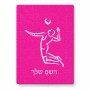 פאזל 80 חלקים בעיצוב אישי עם השם שלך בעיצוב שחקן כדורעף מידות הארנק 14 × 20 ס"מ