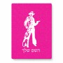 פאזל 80 חלקים בעיצוב אישי עם השם שלך בעיצוב קאובוי המערב הפרוע מידות הארנק 14 × 20 ס"מ