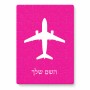 פאזל 80 חלקים בעיצוב אישי עם השם שלך בעיצוב טייס - טייס מידות הארנק 14 × 20 ס"מ