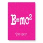 פאזל 80 חלקים בעיצוב אישי עם השם שלך בעיצוב נוסחת אלברט איינשטיין מידות הארנק 14 × 20 ס"מ