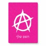 פאזל 80 חלקים בעיצוב אישי עם השם שלך בעיצוב אנרכיה מידות הארנק 14 × 20 ס"מ
