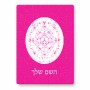 פאזל 80 חלקים בעיצוב אישי עם השם שלך בעיצוב לוח שנה אצטקי של המאיה מידות הארנק 14 × 20 ס"מ