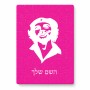 פאזל 80 חלקים בעיצוב אישי עם השם שלך בעיצוב צ'ה גווארה מידות הארנק 14 × 20 ס"מ
