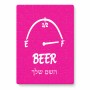 פאזל 80 חלקים בעיצוב אישי עם השם שלך בעיצוב מיכל של בירה מידות הארנק 14 × 20 ס"מ
